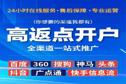 信息流竞价案例：如何成功提升广告效果