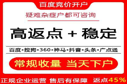案例解析：SEM竞价代运营如何实现快速引流